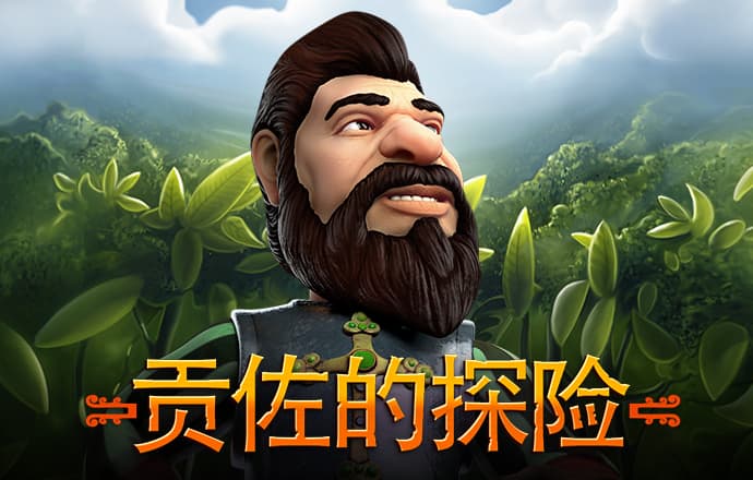 皇冠9393app